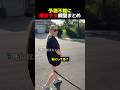 予測不能に爆笑する瞬間まとめ