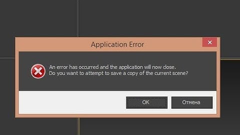 REMOVE 3DS MAX ERRORS PERMANENTLY |3Ds Max Problems and solutions