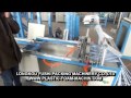 fruit and vegetable net bag hot bottom sealing machine