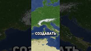 Майнкрафт сервер с картой земли 😮