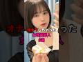 オナラしちゃった女性芸能人5選  #有名人 #芸能人 #プチ知識 #衝撃の事実 #雑学