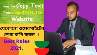 How To Copy Text From Copy Protected Website 2022 || Copy Text From Websites That Don't Allow ||