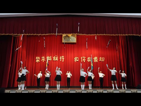 成功儀隊-7/16士商儀隊成發 共演 The wall