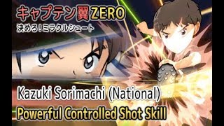 Captain Tsubasa ZERO Miracle Shot - Powerful Controlled Shot (New Skill) screenshot 3