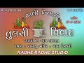            radhe radhe studio 