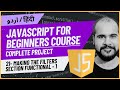 21 Making The Filters Section Functional - 1 | JavaScript Full Course in Hindi/Urdu with Project