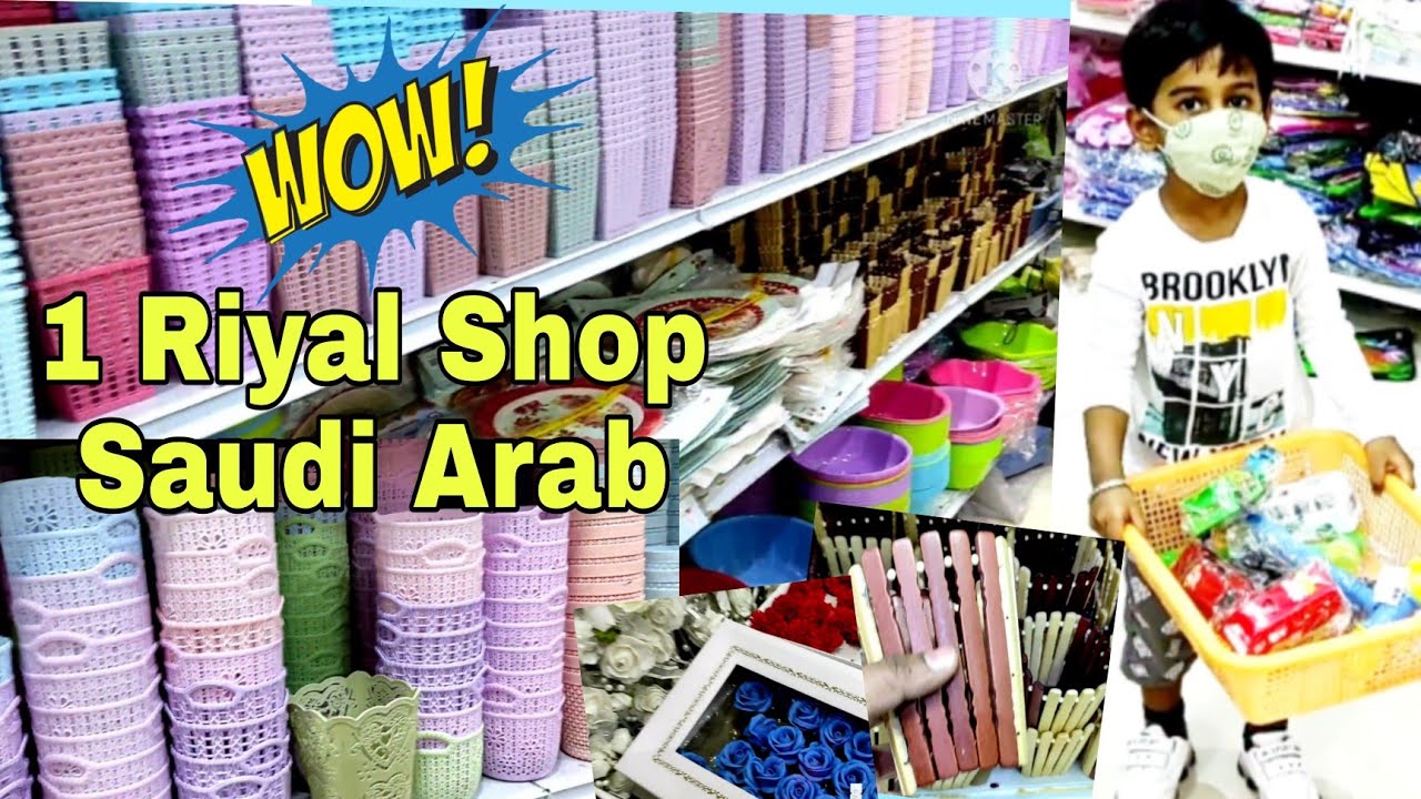 Riyadh 1 riyal shop | variety of products | Indian Life in Saudi Arabia ...