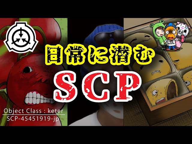 秘密結社ヤルミナティーの人気動画 Youtubeランキング