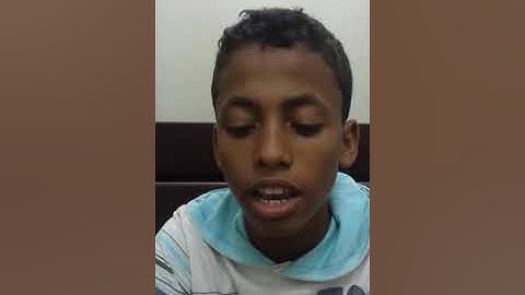 متسابقوا اليمن ( 137 ) _ عبد الله محمد مساوى علي _ مسابقة القارئ العالمي