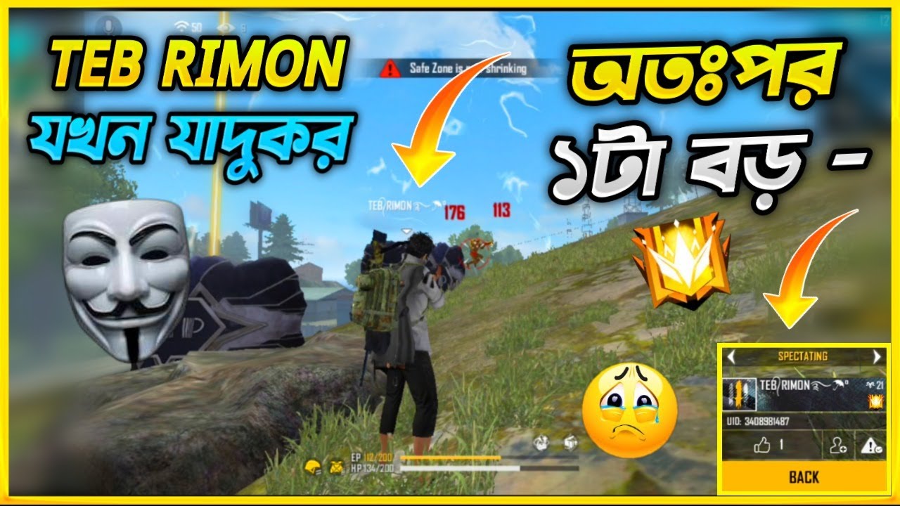TEB Rimon যখন Hacker অতপর হয়ে গেল বড় Mainus 😑 Global Top 1 এর জন্য ...