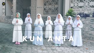 Kun Anta Cover By Mouza, Keisha, Nindya, Andin, Raya, Adzkiya, Ayuni dan Nayra
