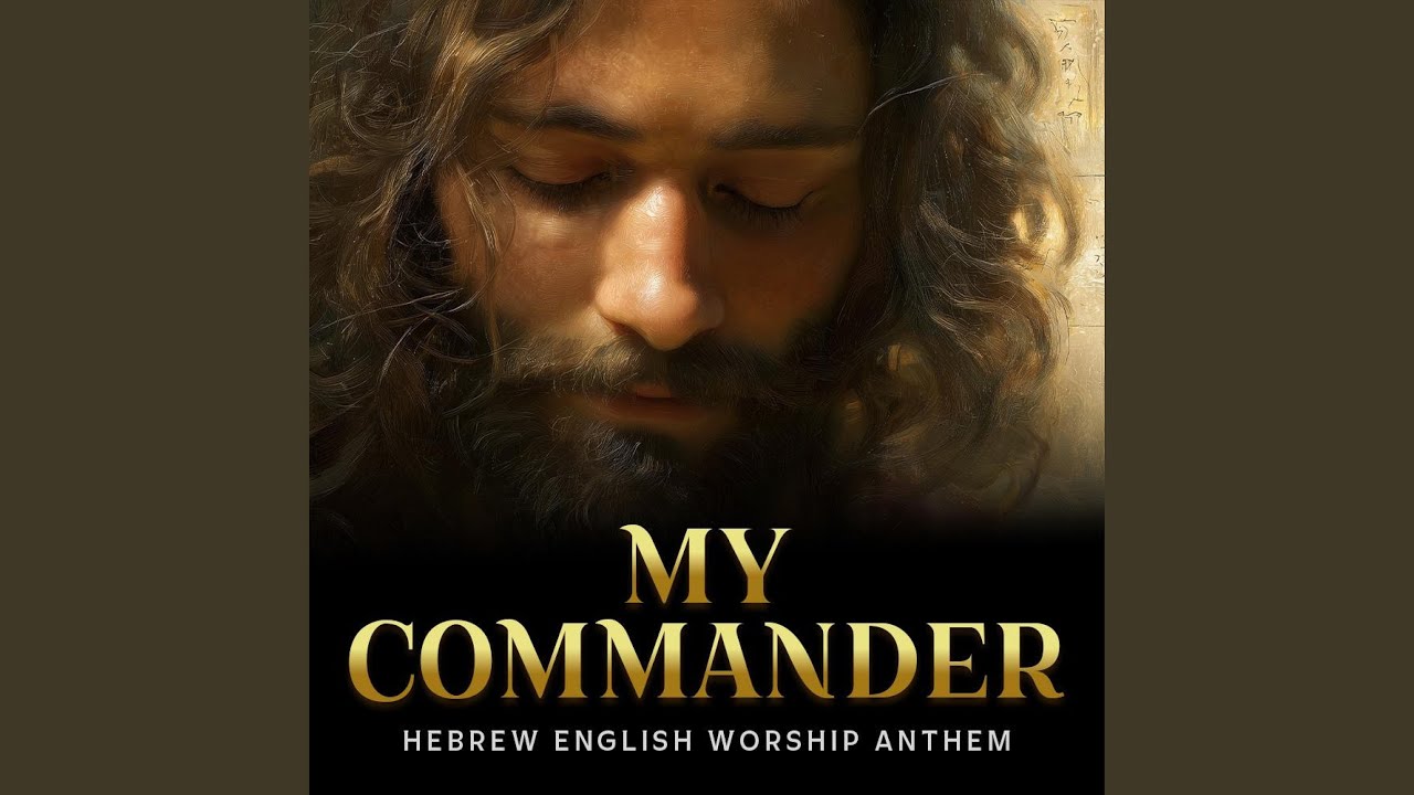My Commander (Warfare Worship Anthem)