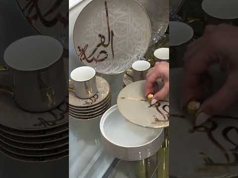 جديد رمضان طقم الخط العربي