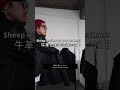 【LIUGOO】【牛革と羊革の違い】#Shorts