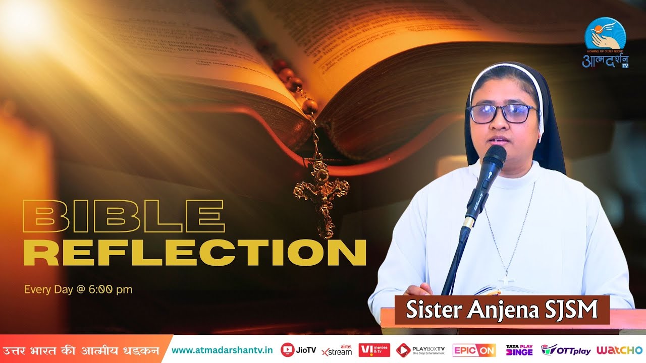 Bible Reflection |19th January 2026 | Sister Anjena SJSM | Atmadarshan Tv