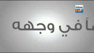 Сунна Пророка Мухаммада(с.а.с) - Отношение к животным в Исламе.flv Сунна Пророка Мухаммада(с.а.с) - Отношение к животным в Исламе.flv