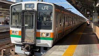 【2021年引退⁉︎】211系K8編成　快速　中津川行き　名古屋〜金山　rapid train bound for Nakatsugawa   Nagoya〜Kanayama