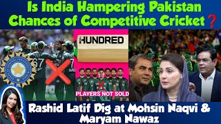 Is India Hampering Pakistan Competitive Cricket❓️| Rashid Latif Accused Mohsin & Maryam | screenshot 3