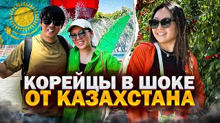 КОРЕЙЦЫ ВПЕРВЫЕ В КАЗАХСТАНЕ/ один день в Шымкенте/ Виктория Ким