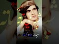 برايي چيري وې زما د ميني ياره