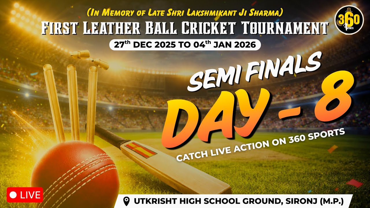 LATE SHRI LAKSHMIKANT SHARMA LEATHER BALL TOURANMEANT || DAY 8
