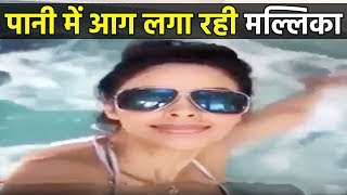 B-Town से दूर Mallika यहां Hot Bikini पहन पानी में लगा रही आग