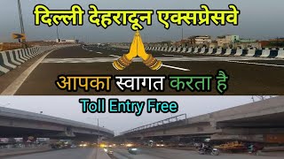 Delhi Dehradun Expressway | Welcomes You | NH : 709B | Trail Started Now | Toll Entry Free |