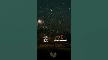 اجمل حالات واتس اب اضحك وغيض العواذل مشعل الشراري 