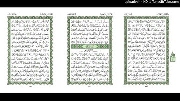 موقع القران يوميا | الجزء 29 | الربع 8 | القارئ: محمود علي البنا