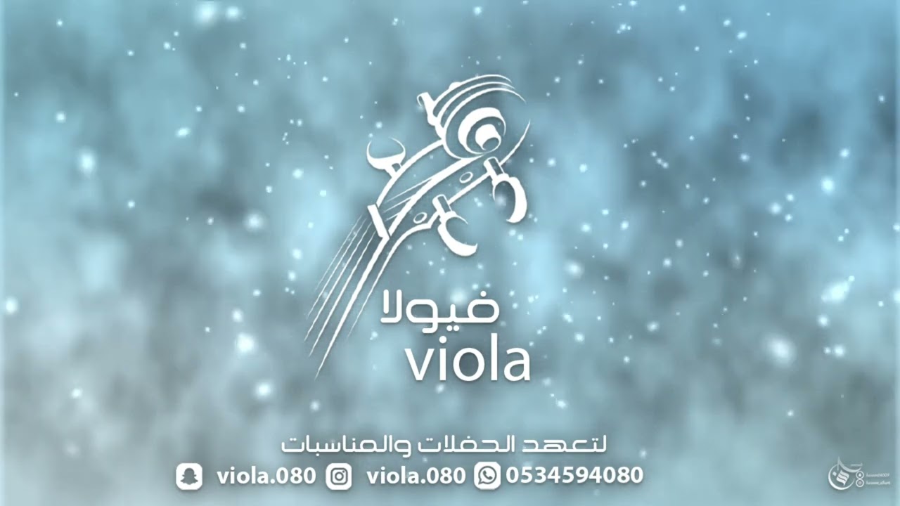 اماني خشب -  ياتوت اسود