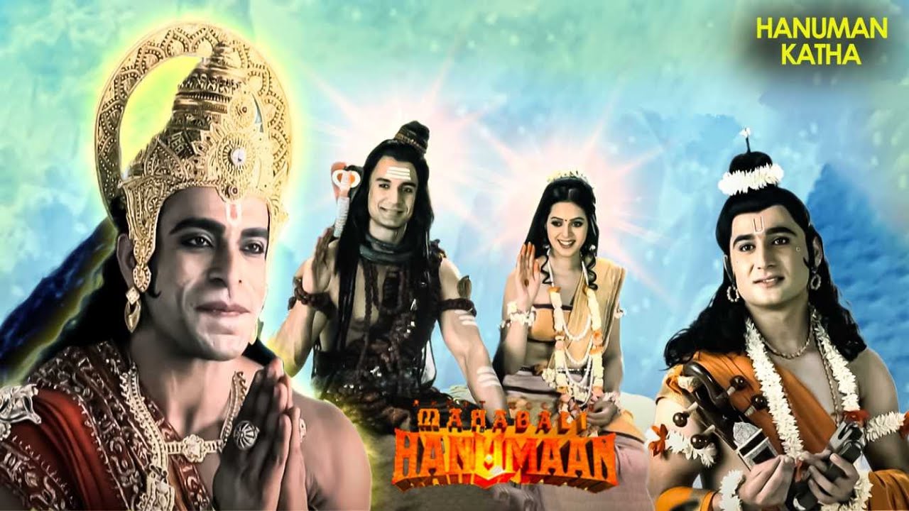 हनुमान और शिव की भक्ति से जुड़ी अविश्वसनीय कहानी | Sankatmochan ...