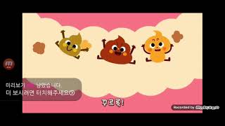 Ytp Pinkfong Gets Shut Up