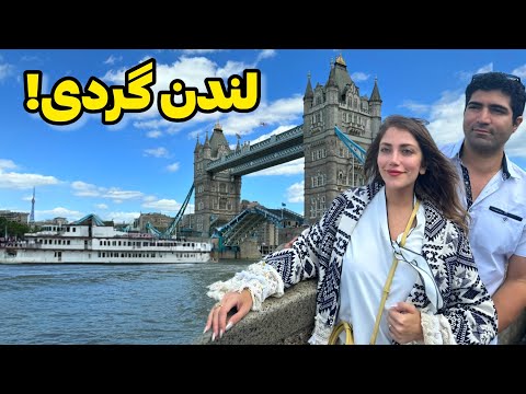  سفر به لندن پایتخت اقتصادی اروپا معرفی بهترین جاذبه ها