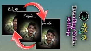 New trending lyrics video editing alight motion kannada||Harsida Kaigalu nammanu belasutha song