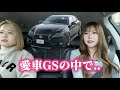 【ドライブ中に突然…】皆さんが気になることをまとめてみた。