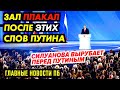 ЭКС-МИНИСТР ПОПАЛАСЬ НА ГОРЯЧЕМ. ПУШКОВ ОП030РИЛСЯ У СОЛОВЬЯ. СЫНОК МАТВИЕНКО ЗАШКВАРИЛСЯ_ГНПБ