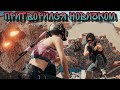 РОФЛЫ В PUBG MOBILE ПРИТВОРИЛСЯ НОВИЧКОМ , ТОП ТИМЕЙТ СМЕШНЫЕ МОМЕНТЫ.