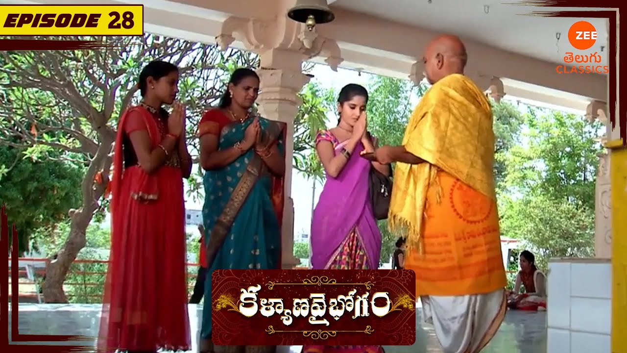 Will Manga find rani | Kalyana Vaibhogam |Episode - 28 | Zee Telugu ...