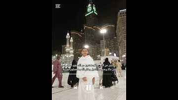 يستخفون من الناس ولا يستخفون من الله.......(تلاوه تريح القلب) #قران_كريم #اكسبلور #المصحف