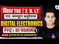 BPSC TRE 4.0 Computer Science 🔥 |  Digital Electronics PYQs | UP LT &amp; Rajasthan BCI-SCI Exam 2026
