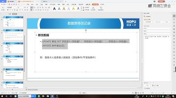 《Mysql数据库基础》 3·3  查询更改删除数据表记录