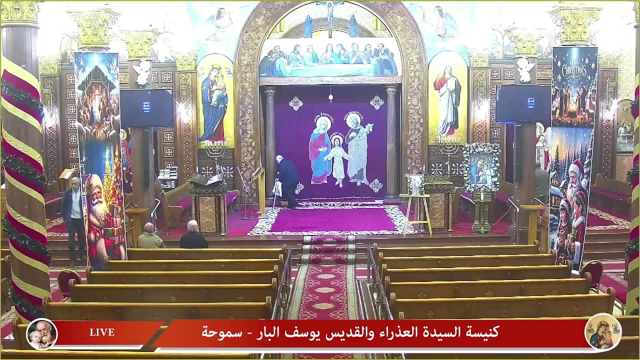 قداس الاحد 18/1/2026 برمون عيد الغطاس