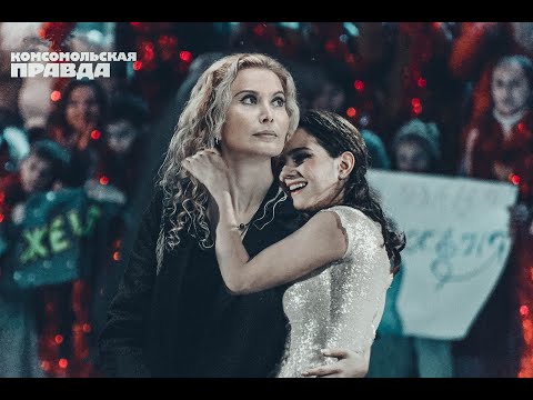 так было (Этери Тутберидзе/Евгения Медведева)