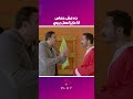 ده مش حماس انا عايز اعمل بيبي 