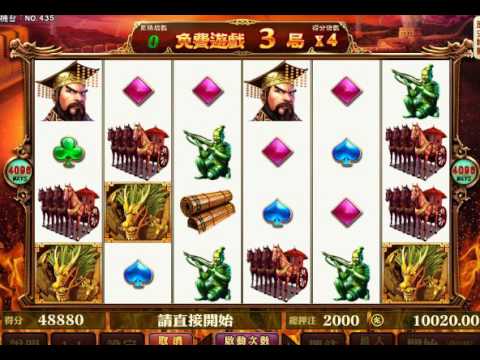 老子有錢 秦皇傳 BONUS 17