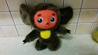 Cheburashka Song
