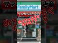 ファミマの入店音で曲作ってみた#オリジナル曲 #作曲 #vtuber