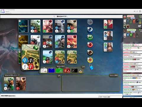 宝石の煌き Splendor 6 二人戦 ボードゲームアリーナ対戦記録 Youtube 宝石の煌き Splendor 6 二人戦 ボードゲームアリーナ対戦記録 Youtube