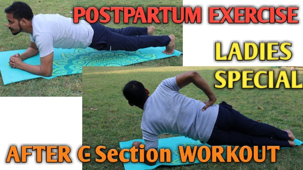 After C-Section Exercise |Postpartum Workout | पेट कम करने की Exercise ...
