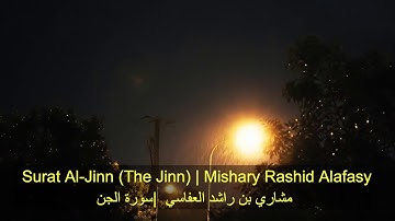 Surat Al-Jinn | Mishary Rashid Alafasy | مشاري بن راشد العفاسي | سورة الجن
